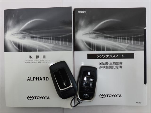 アルファード 2.5S Cパッケージ 1年間走行無制限保証 ペダル踏み間違い 衝突回避被害軽減 車線逸脱警報機能 メモリナビ フルセグTV バックカメラ 後席用モニター ETC 電源コンセント クルーズコントロール 電動スライドドア(22枚目)
