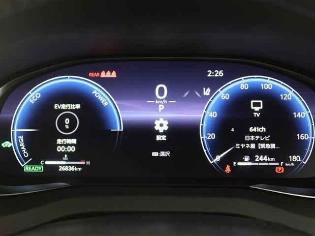 ハリアーハイブリッド Z レザーパッケージ 1年間走行無制限保証 ペダル踏み間違い 衝突回避被害軽減 車線逸脱警報機能 メモリナビ フルセグTV バックカメラ ドライブレコーダー ETC クルーズコントロール LEDヘッドライト スマートキー(14枚目)