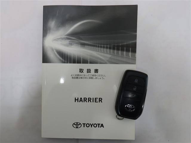 ハリアーハイブリッド Z レザーパッケージ 1年間走行無制限保証 ペダル踏み間違い 衝突回避被害軽減 車線逸脱警報機能 メモリナビ フルセグTV バックカメラ ドライブレコーダー ETC クルーズコントロール LEDヘッドライト スマートキー(22枚目)