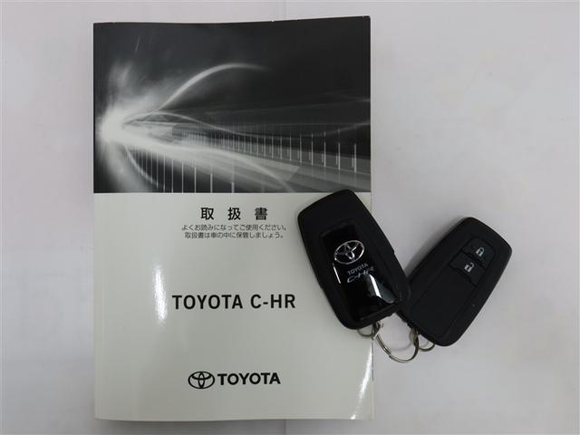 Ｃ－ＨＲ Ｓ　ＧＲスポーツ　１年間走行無制限保証　衝突回避被害軽減　車線逸脱警報機能　メモリナビ　バックカメラ　ドライブレコーダー　ＥＴＣ　クルーズコントロール　ＬＥＤヘッドライト　スマートキー　オートエアコン　ブラインドモニタ（22枚目）