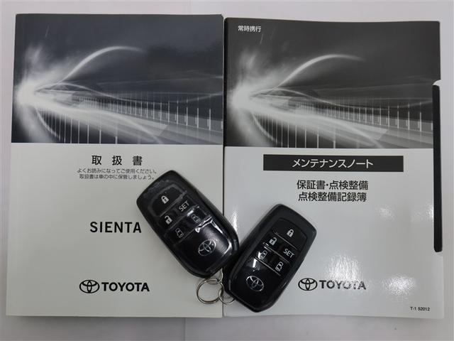 シエンタ ファンベースG セーフティーエディション 1年間走行無制限保証 ペダル踏み間違い 衝突回避被害軽減 車線逸脱警報機能 メモリナビ フルセグTV バックカメラ パノラミックモニタ ドライブレコーダー ETC 電動スライドドア LEDヘッドライト(22枚目)