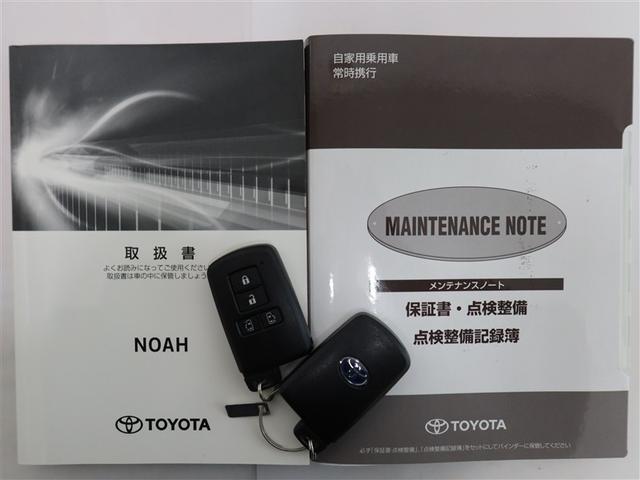 ノア ハイブリッドSi ダブルバイビー 1年間走行無制限保証 衝突回避被害軽減 車線逸脱警報機能 メモリナビ フルセグTV バックカメラ ドライブレコーダー ETC クルーズコントロール 電動スライドドア LEDヘッドライト DVD再生(22枚目)