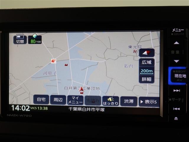 タフト Gターボ ダーククロムベンチャー 1年間走行無制限保証 ペダル踏み間違い 衝突回避被害軽減 車線逸脱警報機能 メモリナビ フルセグTV バックカメラ ドライブレコーダー クルーズコントロール LEDヘッドライト DVD再生(8枚目)