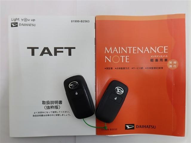 タフト Gターボ ダーククロムベンチャー 1年間走行無制限保証 ペダル踏み間違い 衝突回避被害軽減 車線逸脱警報機能 メモリナビ フルセグTV バックカメラ ドライブレコーダー クルーズコントロール LEDヘッドライト DVD再生(22枚目)