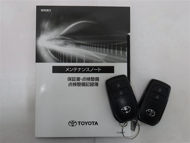 メンテナンスノート付きです。過去の整備記録を確認したり、お車の状況にあった整備をすることに役立ちます。