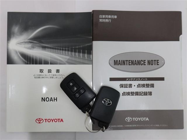 メンテナンスノート付きです。過去の整備記録を確認したり、お車の状況にあった整備をすることに役立ちます。