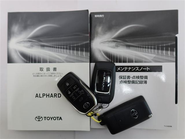 アルファード 2.5S Cパッケージ(22枚目)