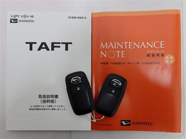 タフト G(22枚目)