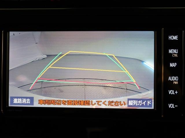 ルーミー カスタムＧ（9枚目）