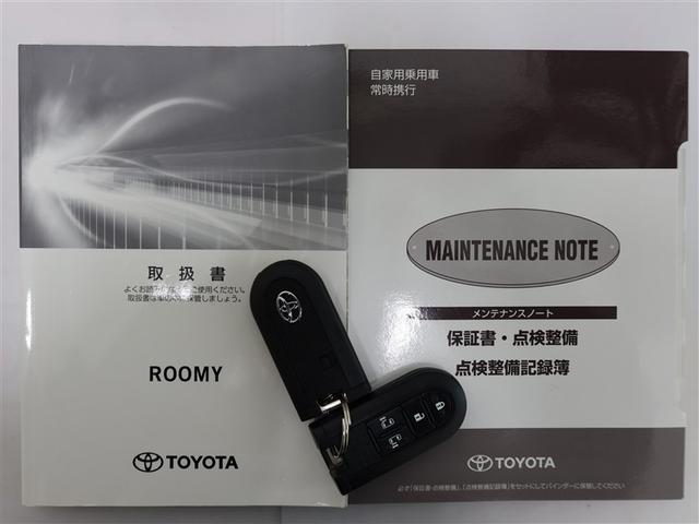 ルーミー カスタムＧ（22枚目）