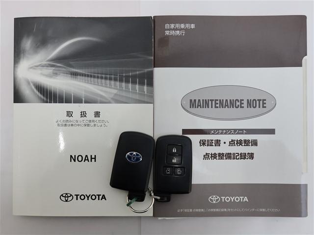 ノア ハイブリッドＧ（22枚目）