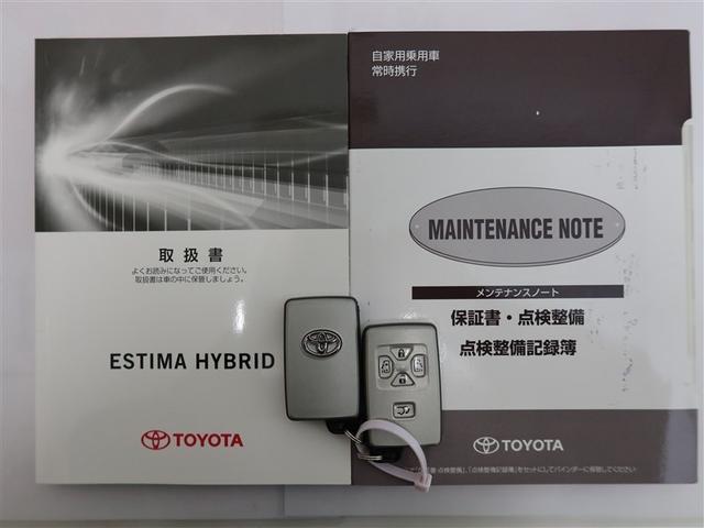 エスティマハイブリッド アエラス　プレミアム－Ｇ（22枚目）