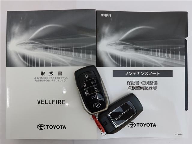 ヴェルファイア ２．５Ｚ　Ｇエディション　１年間走行無制限保証　ペダル踏み間違い　衝突回避被害軽減　車線逸脱警報機能　メモリナビ　フルセグＴＶ　バックカメラ　後席用モニター　ドライブレコーダー　ＥＴＣ　電源コンセント　クルーズコントロール（22枚目）