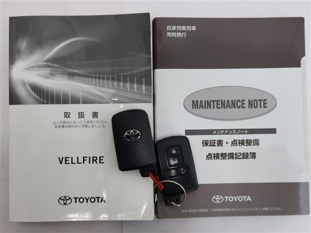 ヴェルファイア 2.5Z Aエディション 1年間走行無制限保証 ペダル踏み間違い 衝突回避被害軽減 車線逸脱警報機能 メモリナビ フルセグTV バックカメラ 後席用モニター ドライブレコーダー ETC クルーズコントロール 電動スライドドア(23枚目)