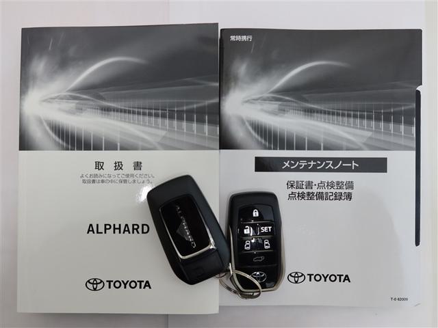 アルファード ２．５Ｓ　Ｃパッケージ（23枚目）