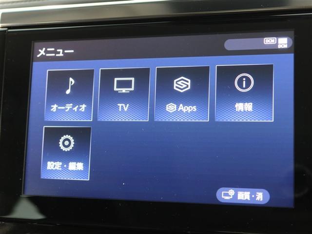アルファード ２．５Ｓ（9枚目）