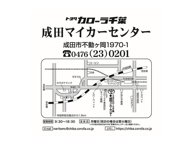 シエンタ ハイブリッドＺ（66枚目）