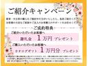 Ｘ　ＬパッケージＳ　１年間走行無制限保証　ペダル踏み間違い　衝突回避被害軽減　車線逸脱警報機能　ＴＣナビ　フルセグＴＶ　バックカメラ　ＥＴＣ　クルーズコントロール　スマートキー　オートエアコン(34枚目)