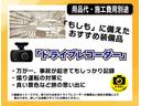 Ｇ　１年間走行無制限保証　ＴＣナビ　フルセグＴＶ　バックカメラ　ＥＴＣ　クルーズコントロール　ＬＥＤヘッドライト　ＤＶＤ再生　スマートキー　オートエアコン(42枚目)