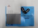 Ｇ・Ｌターボホンダセンシング　１年間走行無制限保証　ペダル踏み間違い　衝突回避被害軽減　車線逸脱警報機能　メモリナビ　フルセグＴＶ　バックカメラ　ドライブレコーダー　ＥＴＣ　クルーズコントロール　電動スライドドア　ＬＥＤ(21枚目)
