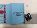 Ｇ・ＥＸホンダセンシング（23枚目）