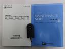 メンテナンスノート付きです。過去の整備記録を確認したり、お車の状況にあった整備をすることに役立ちます。