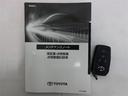 メンテナンスノート付きです。過去の整備記録を確認したり、お車の状況にあった整備をすることに役立ちます。