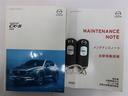 メンテナンスノート付きです。過去の整備記録を確認したり、お車の状況にあった整備をすることに役立ちます。