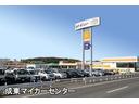 成東マイカーセンター