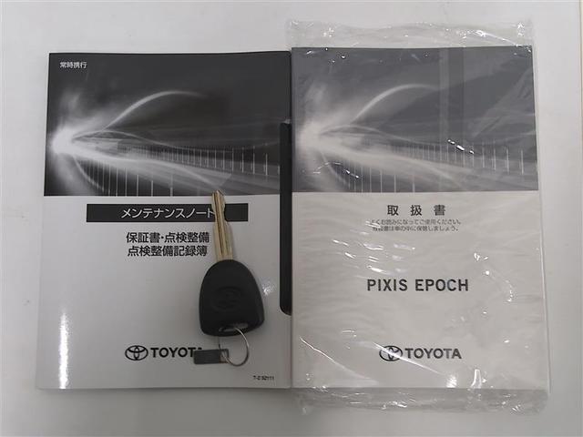 ピクシスエポック Ｌ　ＳＡＩＩＩ　１年間走行無制限保証　ペダル踏み間違い　衝突回避被害軽減　車線逸脱警報機能　メモリナビ　ワンセグＴＶ　バックカメラ　ドライブレコーダー　ＥＴＣ　マニュアルエアコン　アイドリングストップ（22枚目）