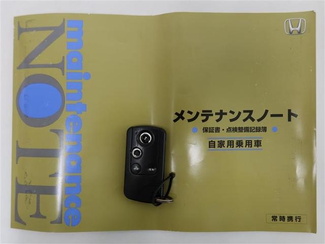 フリードスパイク Ｇ　ジャストセレクション　１年間走行無制限保証　メモリナビ　ワンセグＴＶ　バックカメラ　ＥＴＣ　電動スライドドア　ＤＶＤ再生　スマートキー　オートエアコン（22枚目）