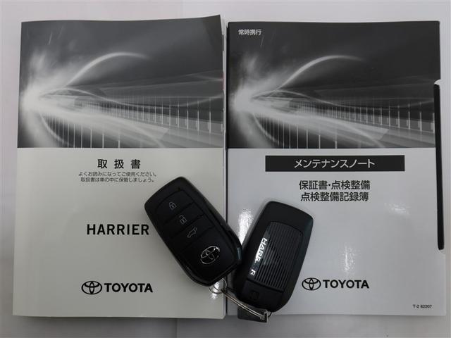 ハリアーハイブリッド Ｚ（22枚目）