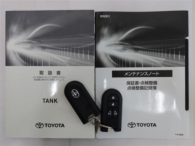 タンク Ｇ－Ｔ　１年間走行無制限保証　ペダル踏み間違い　衝突回避被害軽減　車線逸脱警報機能　メモリナビ　フルセグＴＶ　バックカメラ　パノラミックモニタ　ドライブレコーダー　ＥＴＣ　クルーズコントロール（22枚目）