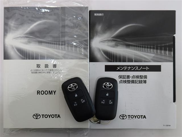 ルーミー カスタムＧ　１年間走行無制限保証　ペダル踏み間違い　衝突回避被害軽減　車線逸脱警報機能　メモリナビ　フルセグＴＶ　バックカメラ　ＥＴＣ　クルーズコントロール　電動スライドドア　ＬＥＤヘッドライト　ＤＶＤ再生（22枚目）