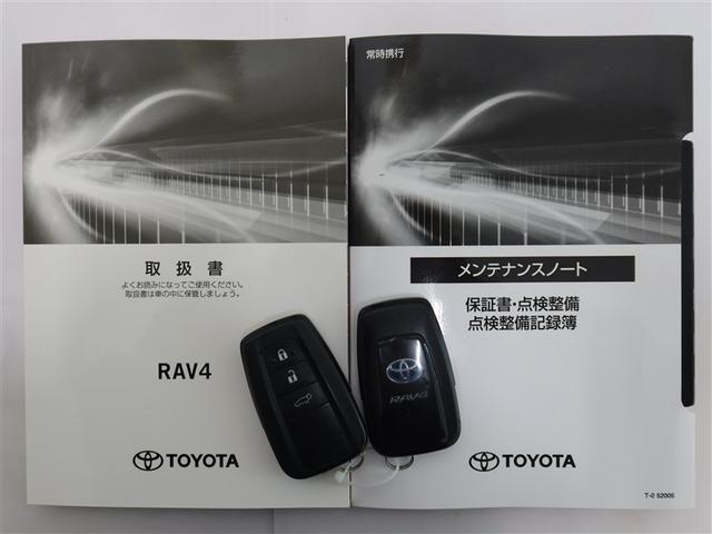 ＲＡＶ４ ハイブリッドＧ　１年間走行無制限保証　ペダル踏み間違い　衝突回避被害軽減　車線逸脱警報機能　メモリナビ　フルセグＴＶ　バックカメラ　ドライブレコーダー　ＥＴＣ　クルーズコントロール　ＬＥＤヘッドライト　ＤＶＤ再生（22枚目）