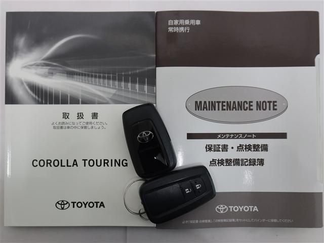 カローラツーリング Ｓ　１年間走行無制限保証　ペダル踏み間違い　衝突回避被害軽減　車線逸脱警報機能　メモリナビ　バックカメラ　ＥＴＣ　クルーズコントロール　ＬＥＤヘッドライト　スマートキー　オートエアコン　ブラインドモニタ（22枚目）