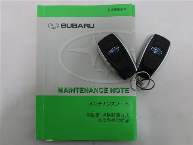 レヴォーグ １．６ＧＴ－Ｓアイサイト　１年間走行無制限保証　ペダル踏み間違い　衝突回避被害軽減　車線逸脱警報機能　メモリナビ　フルセグＴＶ　バックカメラ　ＥＴＣ　クルーズコントロール　ＬＥＤヘッドライト　ＤＶＤ再生　スマートキー（22枚目）