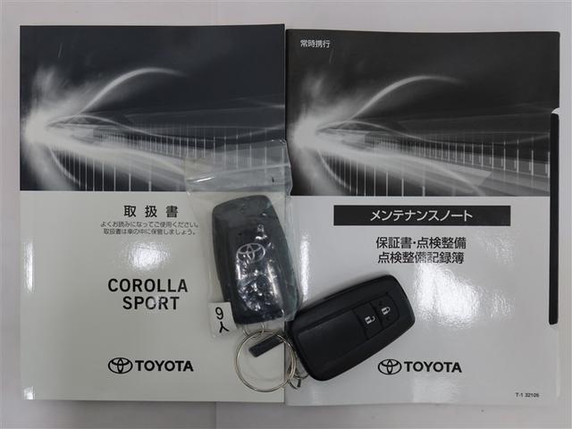 カローラスポーツ Ｇ　Ｚ　１年間走行無制限保証　衝突回避被害軽減　車線逸脱警報機能　メモリナビ　フルセグＴＶ　バックカメラ　ドライブレコーダー　ＥＴＣ　クルーズコントロール　ＬＥＤヘッドライト　スマートキー　オートエアコン（22枚目）