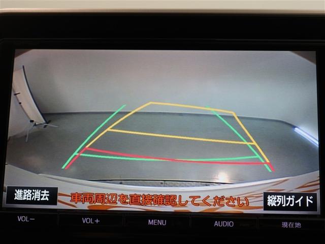 C-HR G 1年間走行無制限保証 衝突回避被害軽減 車線逸脱警報機能 メモリナビ フルセグTV バックカメラ ETC クルーズコントロール LEDヘッドライト DVD再生 スマートキー オートエアコン(9枚目)