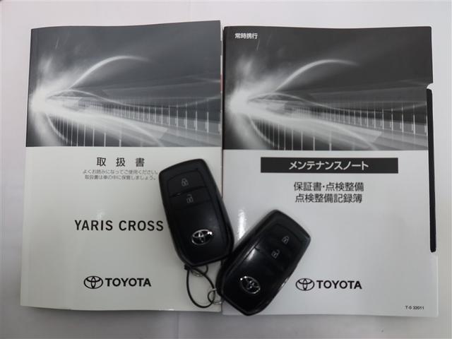 ヤリスクロス ハイブリッドZ 1年間走行無制限保証 ペダル踏み間違い 衝突回避被害軽減 車線逸脱警報機能 メモリナビ バックカメラ パノラミックモニタ ETC 電源コンセント クルーズコントロール LEDヘッドライト スマートキー(23枚目)
