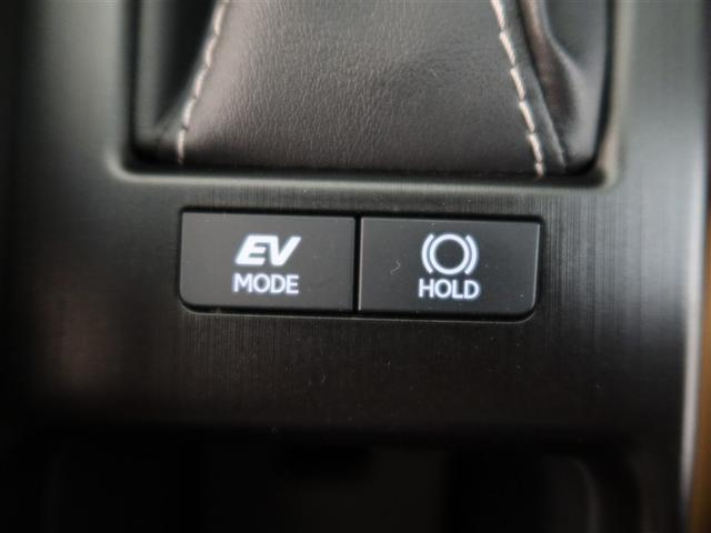 ES ES300h バージョンL 1年間走行無制限保証 ペダル踏み間違い 衝突回避被害軽減 車線逸脱警報機能 メモリナビ フルセグTV バックカメラ パノラミックモニタ ドライブレコーダー ETC 電源コンセント クルーズコントロール(21枚目)