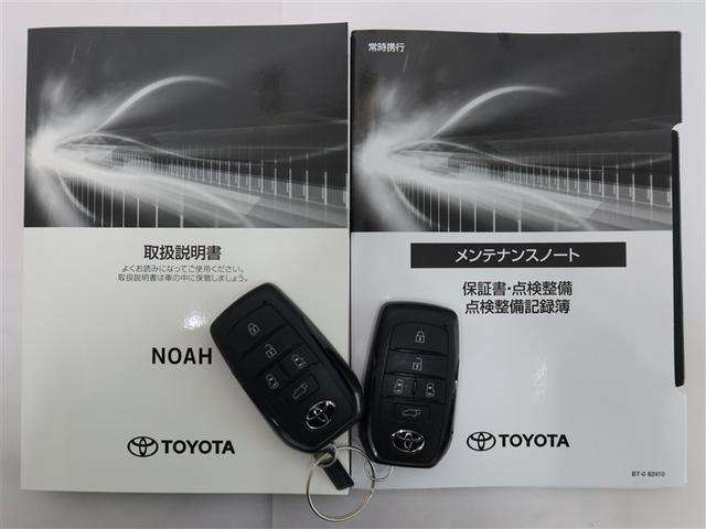 ノア ハイブリッドＳ－Ｚ　１年間走行無制限保証　ペダル踏み間違い　衝突回避被害軽減　車線逸脱警報機能　メモリナビ　フルセグＴＶ　バックカメラ　後席用モニター　ドライブレコーダー　ＥＴＣ　電源コンセント　クルーズコントロール（22枚目）