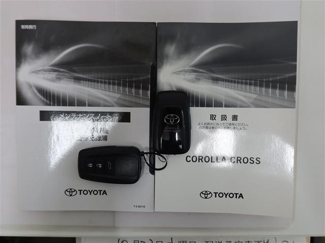 カローラクロス ハイブリッド Z 1年間走行無制限保証 ペダル踏み間違い 衝突回避被害軽減 車線逸脱警報機能 メモリナビ フルセグTV バックカメラ パノラミックモニタ ドライブレコーダー ETC 電源コンセント クルーズコントロール(22枚目)