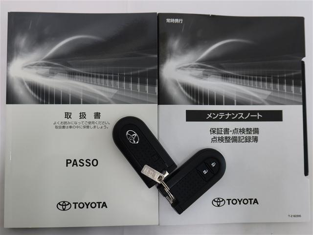 パッソ X Lパッケージ 1年間走行無制限保証 ペダル踏み間違い 衝突回避被害軽減 車線逸脱警報機能 メモリナビ ワンセグTV バックカメラ パノラミックモニタ ドライブレコーダー ETC LEDヘッドライト スマートキー(22枚目)