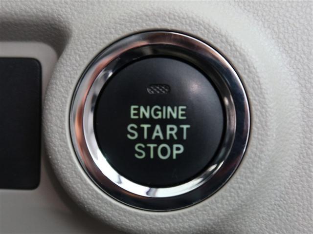 パッソ X LパッケージS 1年間走行無制限保証 ペダル踏み間違い 衝突回避被害軽減 車線逸脱警報機能 メモリナビ フルセグTV バックカメラ パノラミックモニタ ドライブレコーダー ETC LEDヘッドライト DVD再生(21枚目)