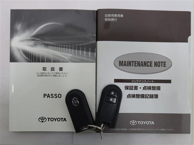 パッソ X LパッケージS 1年間走行無制限保証 ペダル踏み間違い 衝突回避被害軽減 車線逸脱警報機能 メモリナビ フルセグTV バックカメラ パノラミックモニタ ドライブレコーダー ETC LEDヘッドライト DVD再生(22枚目)