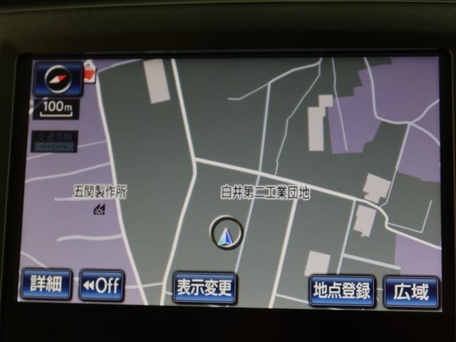 クラウンハイブリッド ロイヤルサルーン(8枚目)