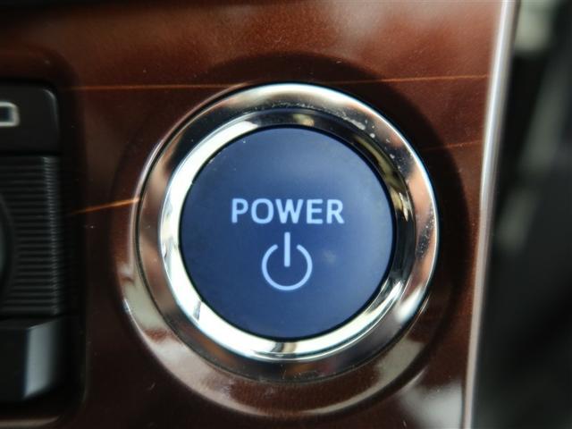 クラウンハイブリッド ロイヤルサルーン(21枚目)