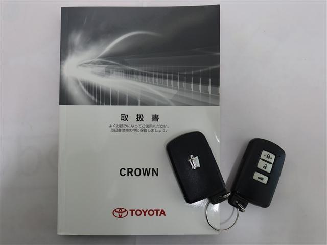 クラウンハイブリッド ロイヤルサルーン(22枚目)