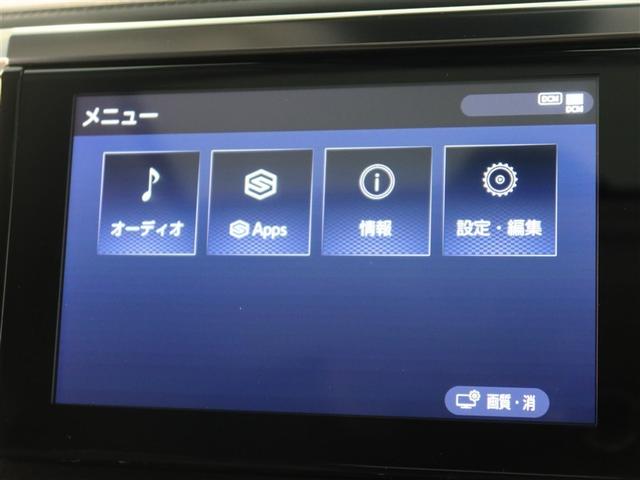 アルファード 2.5S Cパッケージ(8枚目)